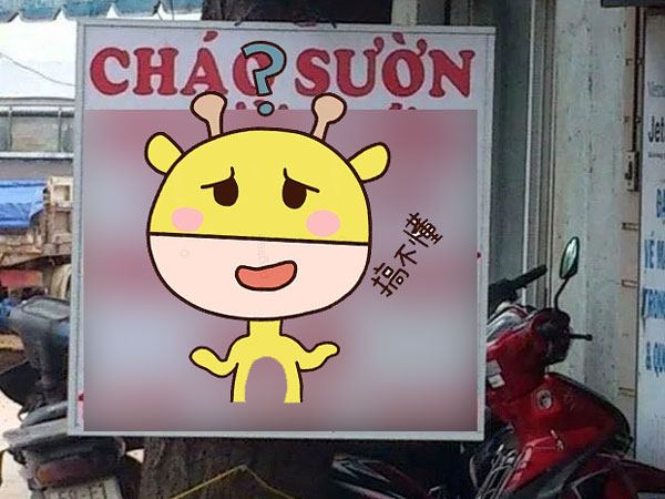 Bảng quảng cáo khiến người xem 'rùng mình' vì cách hành văn khó đỡ, chủ quán bị dân mạng nhắc khéo: Đổi ngay còn kịp!