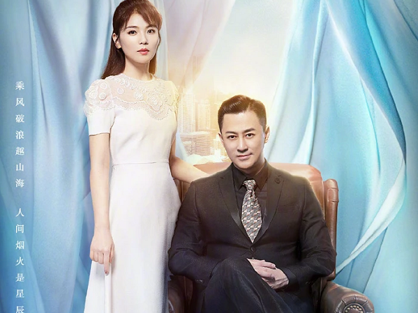 BXH 10 phim Hoa ngữ hot nhất tuần đầu tháng 11: Siêu phẩm 'cẩu huyết' của Lưu Đào - Lâm Phong dẫn đầu