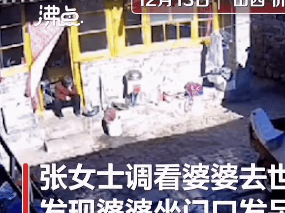 Cụ già ngồi khóc một mình trước cửa nhà ít phút trước khi qua đời, con cháu xem lại video vô cùng ân hận một điều