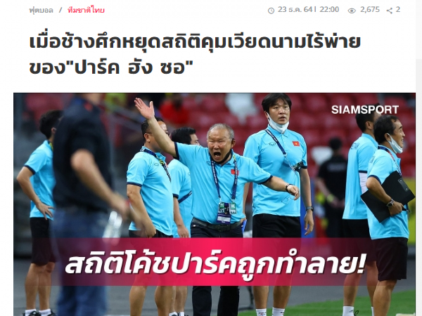 Báo Thái Lan hả hê khi đội nhà phá vỡ kỷ lục của ĐT Việt Nam