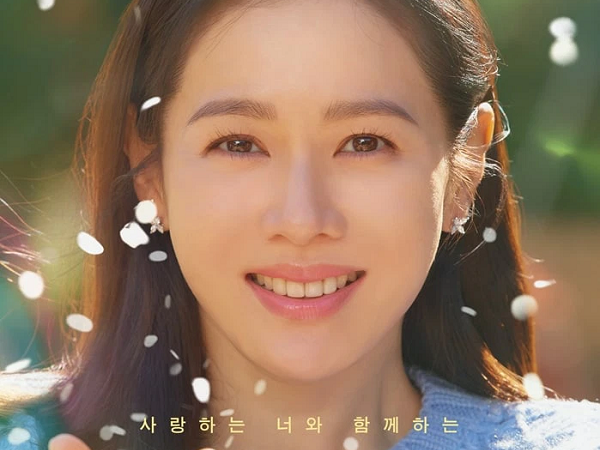 Son Ye Jin đẹp như nữ thần trong phim mới