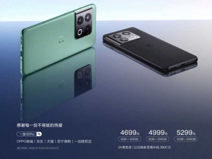 OnePlus 10 Pro bán được 20.000 chiếc chỉ sau 1 giây mở bán