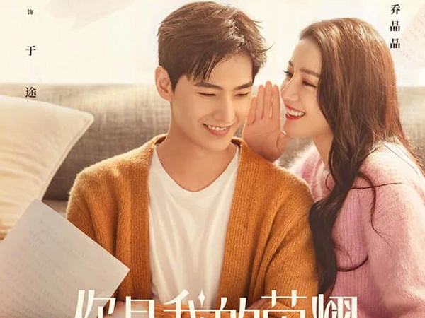 BXH 30 phim Hoa ngữ ăn khách nhất Tencent 2019 - 2021: Dương Dương - Nhiệt Ba trượt Top 10