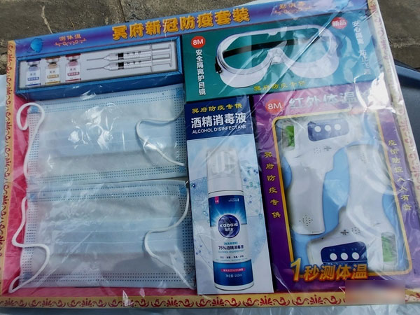 Cúng rằm tháng Giêng, combo vàng mã vắc xin, xịt khuẩn, bảo hộ Covid-19