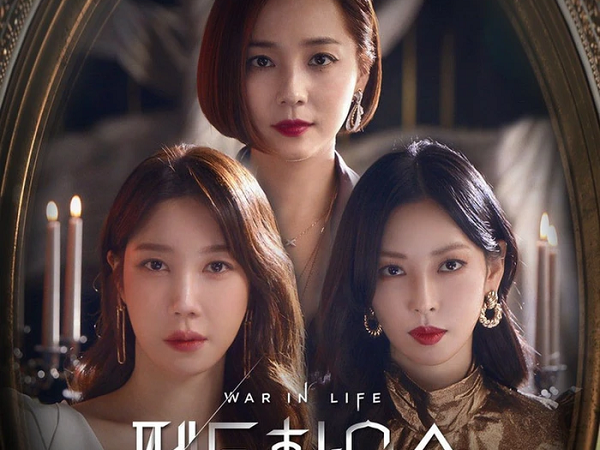 'Ác nữ' Kim So Yeon, Lee Ji Ah và Uhm Ki Joon tái hợp trong phim của đạo diễn 'Penthouse'