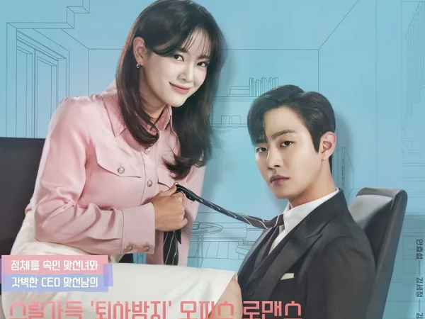 Vượt mặt 'Hẹn hò chốn công sở', rating 'Công tố viên quân sự Do Bae Man' của Jo Bo Ah gây bão màn ảnh
