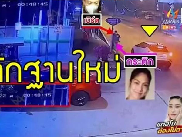 Công bố video quay quản lý của sao 'Chiếc lá cuốn bay' cùng người lái thuyền có hành động đáng nghi ngay sau vụ tai nạn