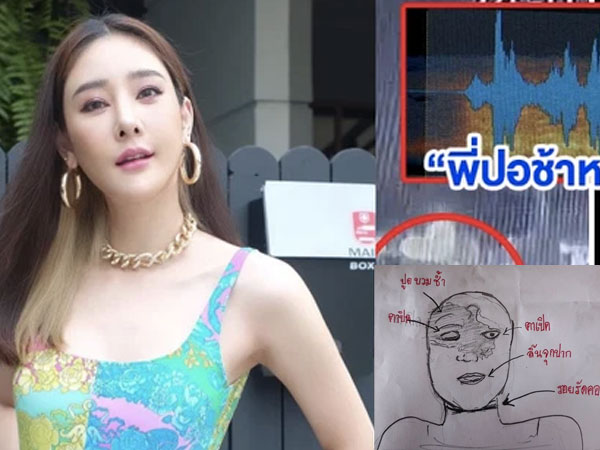 Vụ mỹ nhân 'Chiếc lá cuốn bay' tử nạn: Cuộc gọi kỳ lạ tiết lộ nữ diễn viên bị chai đập vào đầu 7-8 lần, hình vẽ phác họa các vết thương đáng sợ trên gương mặt khiến công chúng xót xa