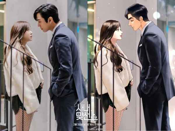 'Hẹn hò chốn công sở' vượt mặt cả hai bộ phim truyền hình của Son Ye Jin và Kim Tae Ri