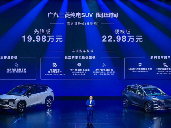 Mitsubishi Airtrek EV 2022 giá rẻ - SUV cỡ C lớn hơn cả Outlander