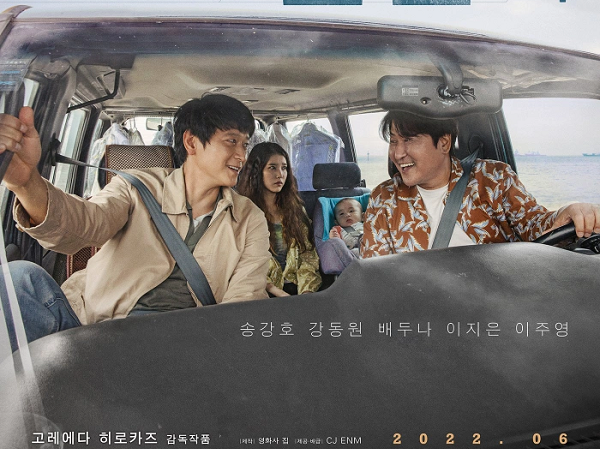 Phim của IU vượt mặt loạt bom tấn Hàn, chính thức xuất hiện ở Cannes 2022: Hứa hẹn tạo nên kỳ tích