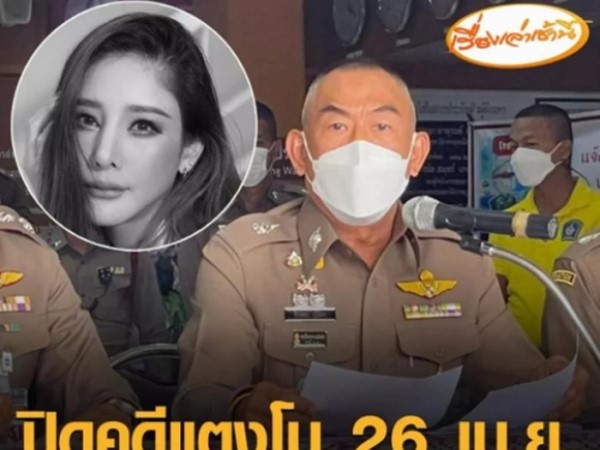 Cảnh sát Thái Lan đưa ra kết luận cuối về vụ án mỹ nhân Chiếc Lá Cuốn Bay, liệu có lấy được công bằng?
