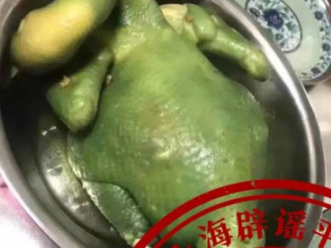 'Vịt xanh' xuất hiện khiến dân mạng sốc nặng, cảnh sát Trung Quốc vào cuộc điều tra