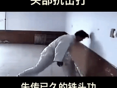 Võ sư Trung Quốc khiến võ lâm kinh ngạc với màn thị phạm đập đầu vào tường, giơ mặt chịu đá