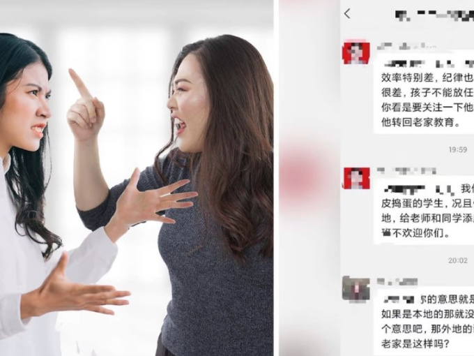 Trường học Trung Quốc sa thải giáo viên gọi phụ huynh học sinh là 'nông dân'