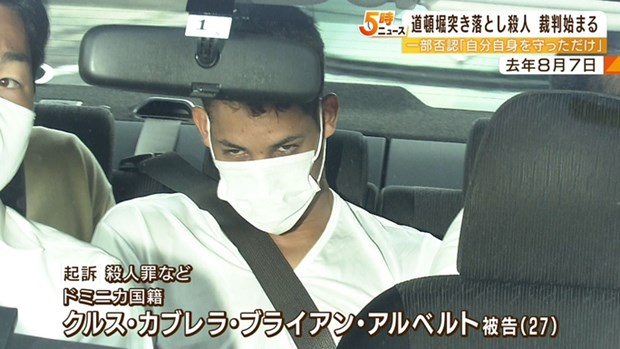 Vụ du học sinh Việt Nam bị sát hại ở Osaka: Tòa án ra phán quyết 12 năm tù giam