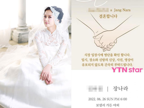 Lộ hình ảnh thiệp cưới của Jang Nara, nội dung trong tấm thiệp gây chú ý đặc biệt
