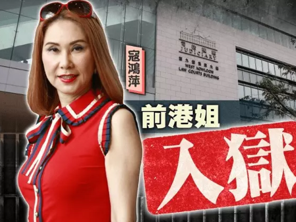 Á hậu Hong Kong đầu tiên phải ngồi tù
