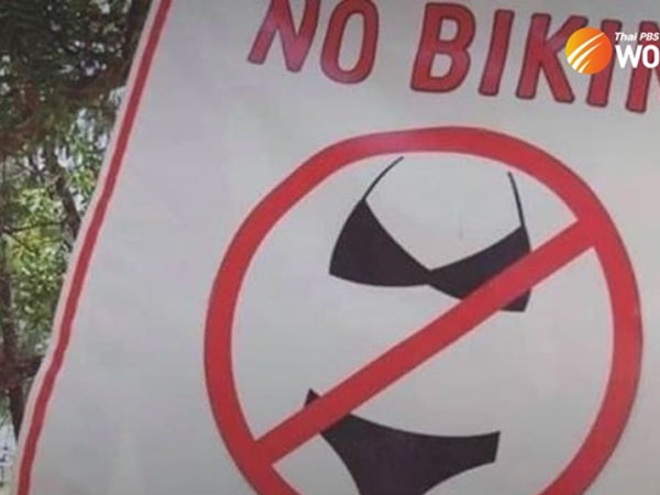 Thái Lan cấm nữ du khách mặc bikini trên đảo của hải quân?