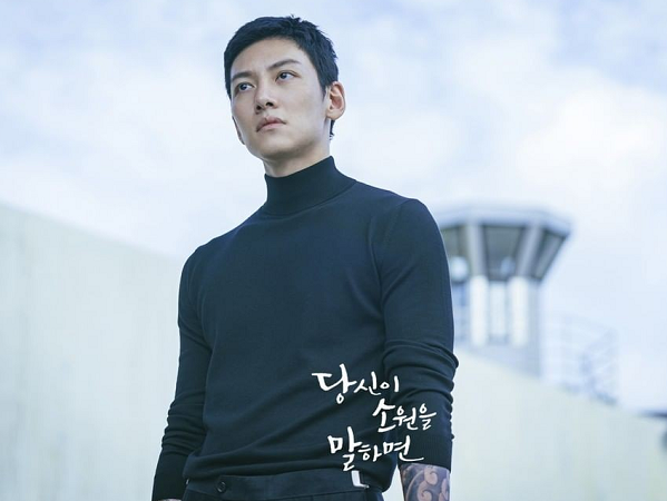 Phim Hàn lên sóng tháng 8: Ji Chang Wook, Lee Seung Gi, Kim Go Eun... tái xuất