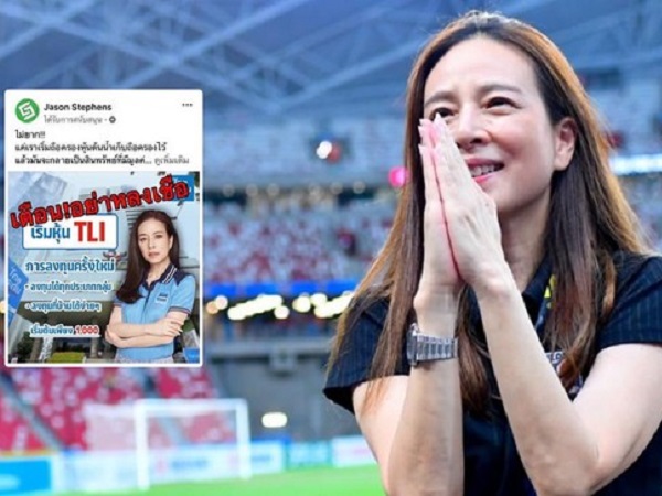 Madam Pang bị kẻ gian lợi dụng