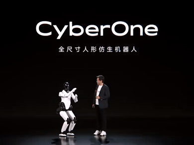 Robot hình người đầu tiên của Xiaomi: Cao 1m77, biết cả võ kungfu