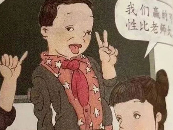 Để hình minh họa sách giáo khoa toán 'xấu xí thảm hại', 27 cán bộ Trung Quốc bị xử phạt