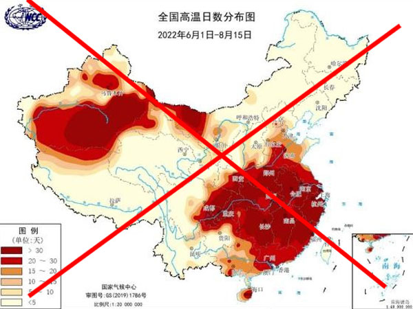 Việt Nam yêu cầu gỡ bỏ bản đồ đường 'lưỡi bò' của Tổ chức Khí tượng thế giới