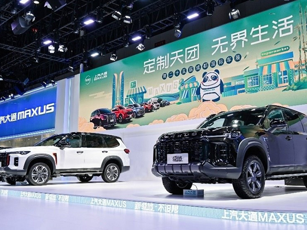 MAXUS Territory 2023 - SUV cỡ lớn 'nhái' tên Ford Territory ở Việt Nam