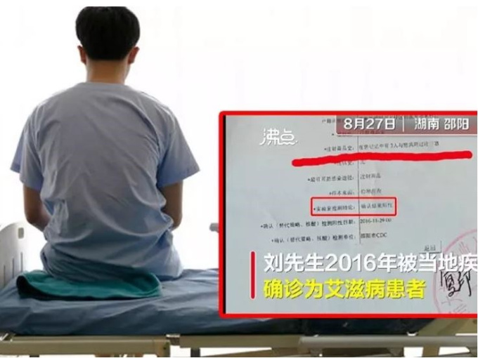 Bị kết luận HIV, thanh niên quyết chí phá đời và cái kết 'ối dồi ôi'