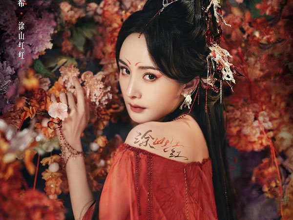 Vì sao Dương Mịch bỏ số tiền khủng để mua Trường Tương Tư nhưng vai chính vẫn thuộc về Dương Tử?