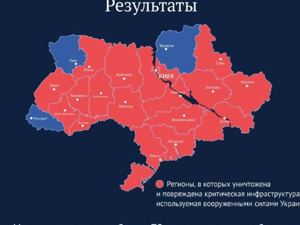 Nga công bố bản đồ tấn công tên lửa Ukraine, chỉ 3 vùng không hề hấn