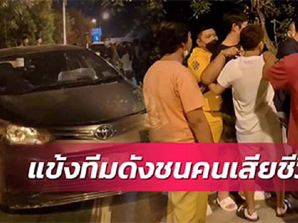 Thủ môn U23 Thái Lan say xỉn và lái xe gây tai nạn chết người, bị CLB chủ quản chấm dứt hợp đồng