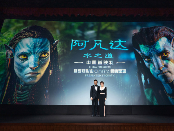 Avatar 2 gây sốt khi ra mắt thị trường châu Á