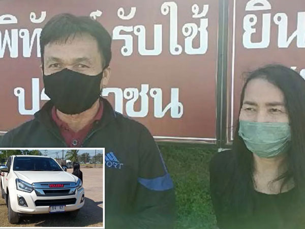 Chồng bỏ quên vợ trong đêm tối sau khi dừng xe 'giải quyết nỗi buồn' bên vệ đường