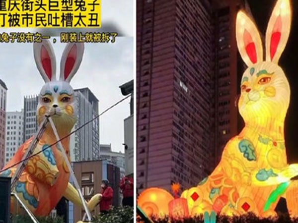 Linh vật đón Tết ở Trung Quốc phải dỡ bỏ vì trông giống 'thỏ yêu tinh'
