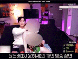 Hàn Quốc chấn động với video streamer tấn công tình dục phụ nữ ngay trên sóng trực tuyến