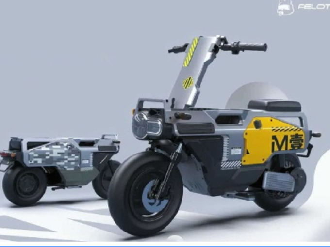 Felotoo M One - xe máy điện thay thế pin dự phòng giá 68 triệu đồng