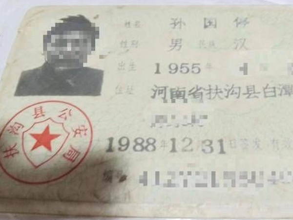 Người đàn ông giả danh hiệu trưởng suốt 30 năm không ai hay biết