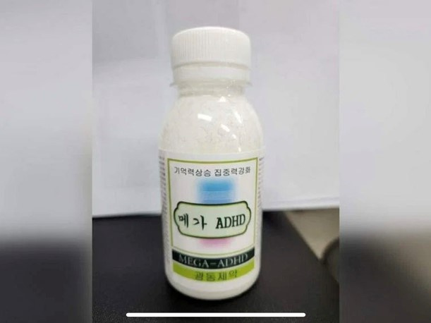 Thủ đoạn thâm độc bên ngoài trường luyện thi Hàn Quốc