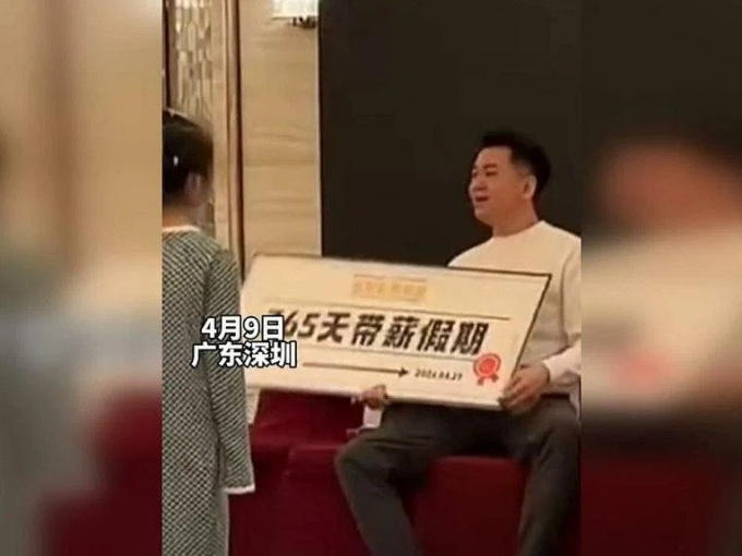 Trúng thưởng nghỉ phép một năm có lương
