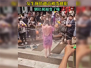 Mặt trái trong lễ hội té nước Songkran: Cô gái xinh đẹp bị sàm sỡ, xé áo giữa đám đông