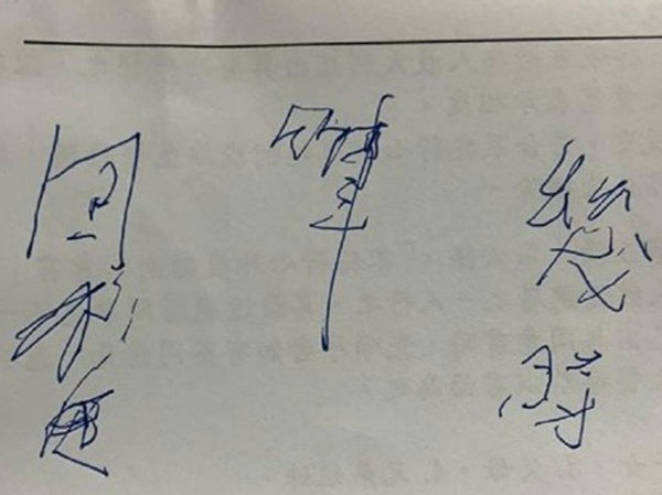 Mẹ viết 6 chữ trăng trối nguệch ngoạc, con gái chỉ giải được 2, nhờ dân mạng giải hộ, đáp án khiến cô khóc nức nở
