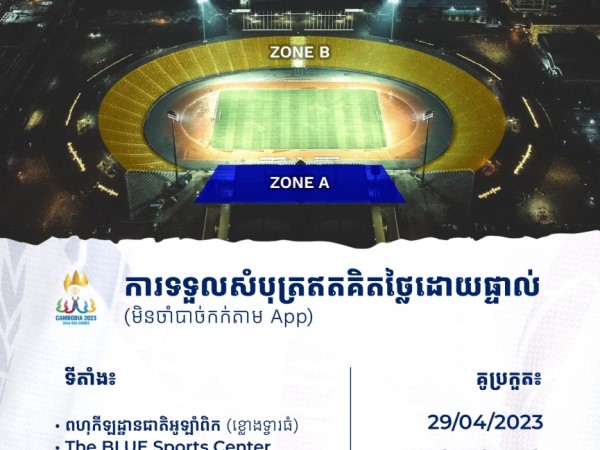 Chủ nhà SEA Games 32 miễn phí vé xem đá bóng cho khán giả