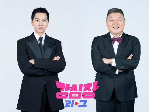 Bất chấp phản đối, Lee Seung Gi chính thức tái xuất trong Strong Heart phiên bản mới
