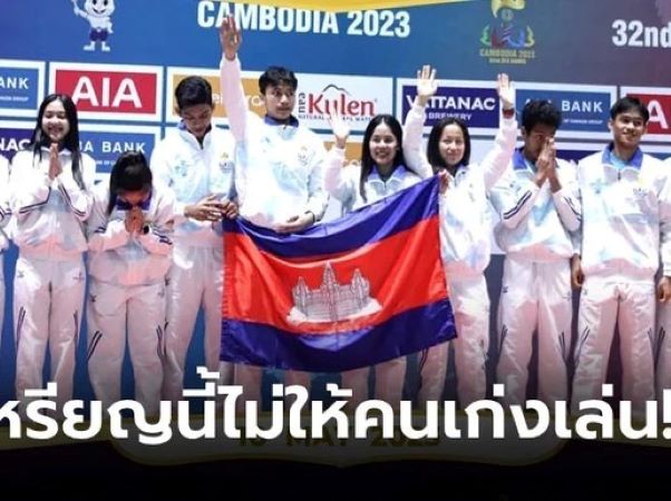 Campuchia vô địch cầu lông ở nội dung Thái Lan, Việt Nam, Malaysia và Indonesia không được tham gia