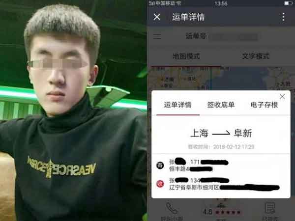 Chàng trai 'bốc hơi' sau khi ra mắt nhà người yêu, 3 năm sau màn kịch vụng của gia đình cô gái mới hé lộ