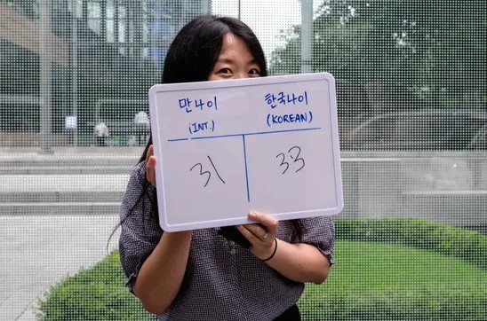 Toàn bộ người Hàn Quốc trẻ lại 2 tuổi chỉ sau một đêm