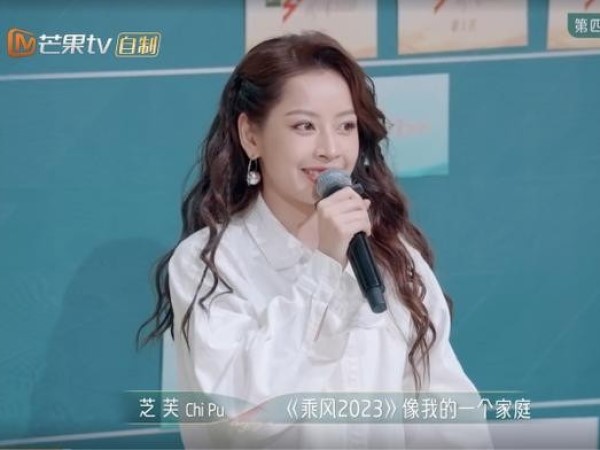 Ca sĩ 'đàn chị' gây xôn xao khi nói Chi Pu không tiến bộ sau nhiều năm đi hát?
