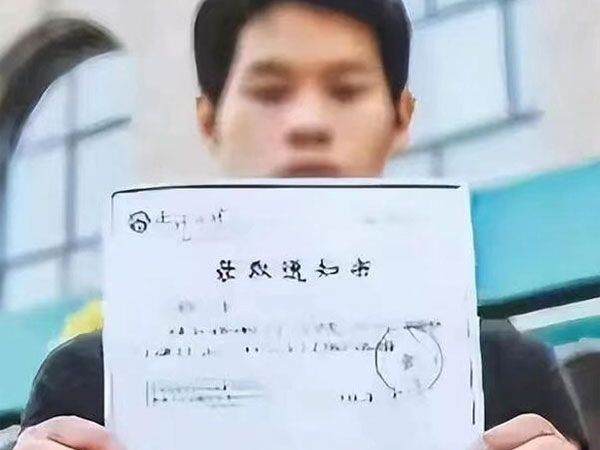 Chuyện thật như đùa: Học 4 năm ĐH đến lúc tốt nghiệp mới biết mình học 'trường ma', vốn từ đầu chưa từng trúng tuyển